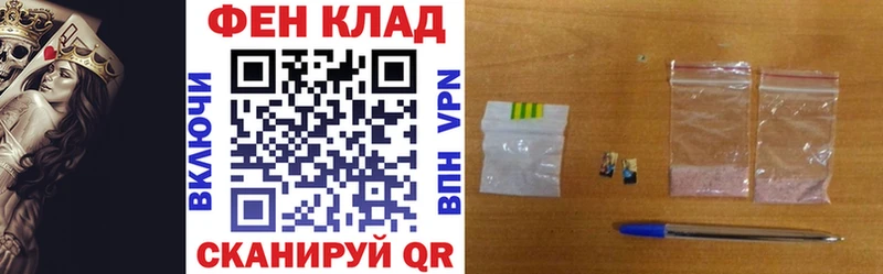 АМФ VHQ  Бронницы 