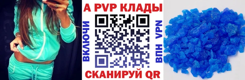 APVP СК  Бронницы 