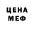 Кетамин VHQ jukibom