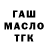 Первитин кристалл Frankie Correa