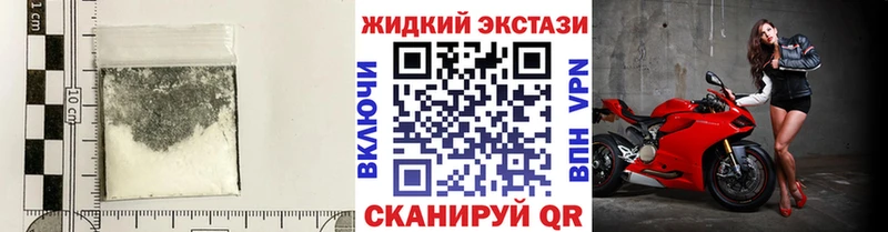 купить  цена  Бронницы  БУТИРАТ Butirat 