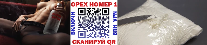 Кокаин VHQ наркошоп Бронницы