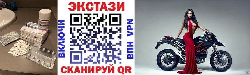 Экстази ешки  даркнет сайт  Бронницы 