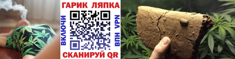 ГАШ ice o lator Бронницы