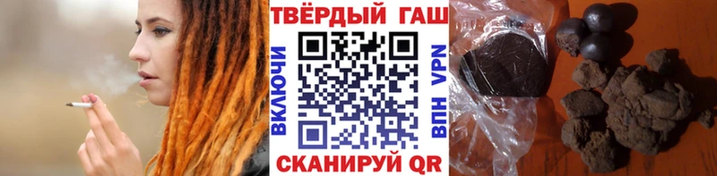 сколько стоит  Бронницы  ГАШИШ VHQ 