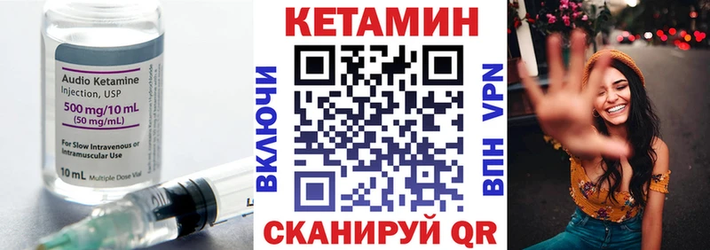 маркетплейс Telegram  Бронницы  КЕТАМИН VHQ 
