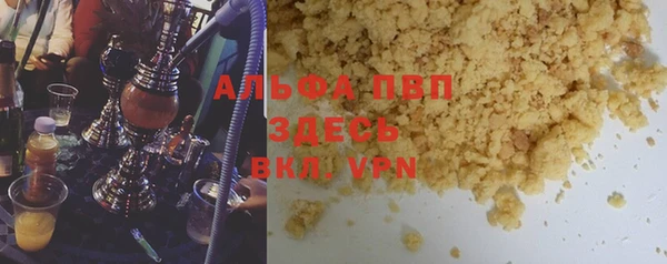 МДПВ Алексин