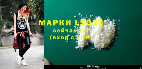 герыч Алзамай