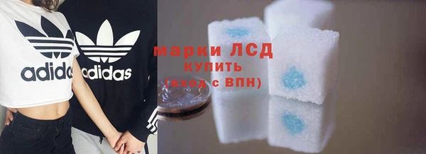 кокаин Снежинск