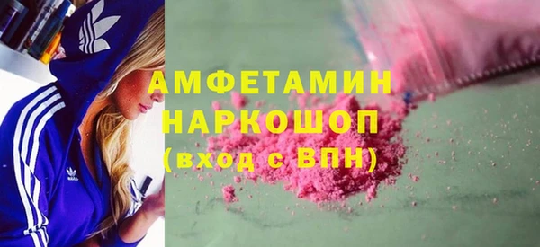 прущие грибы Алексеевка