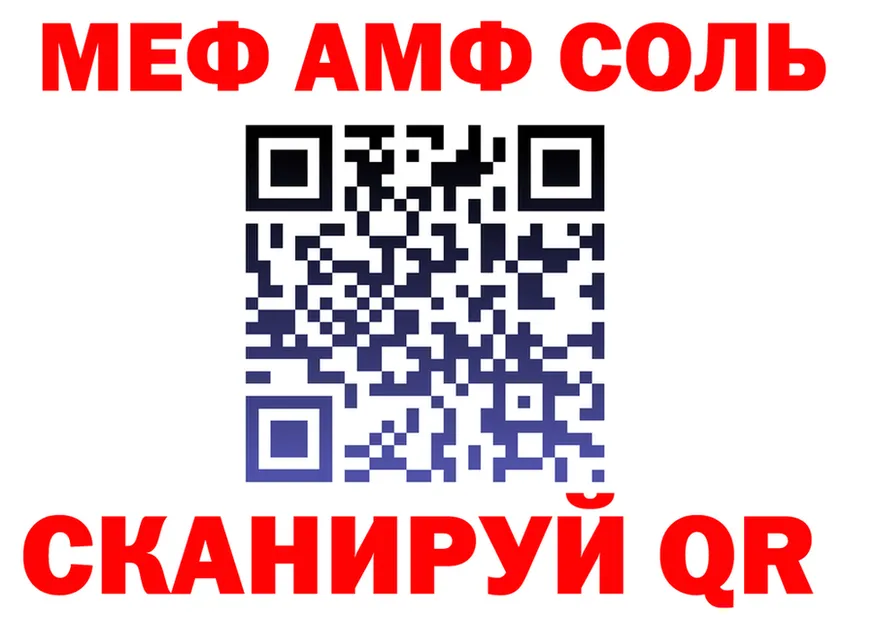 АМФ VHQ как войти дарк нет omg Бронницы