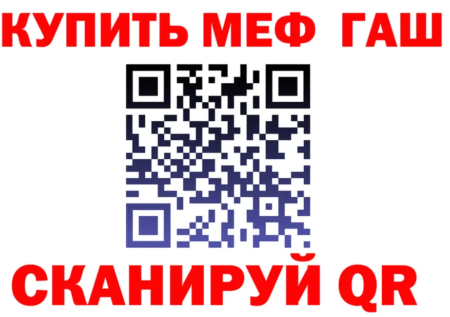 МЯУ-МЯУ 4 MMC маркетплейс площадка omg Бронницы