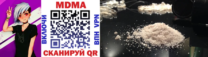 МДМА crystal  Бронницы 