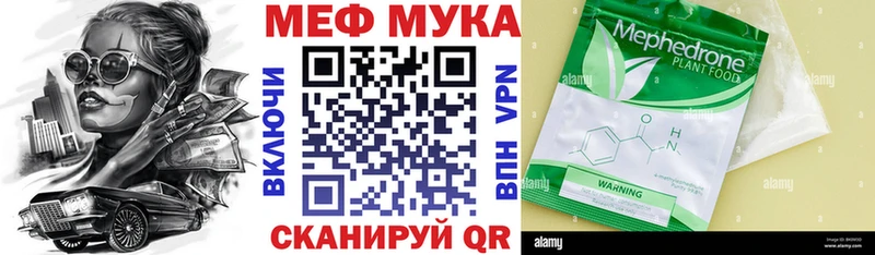 Меф мяу мяу kraken ССЫЛКА Бронницы