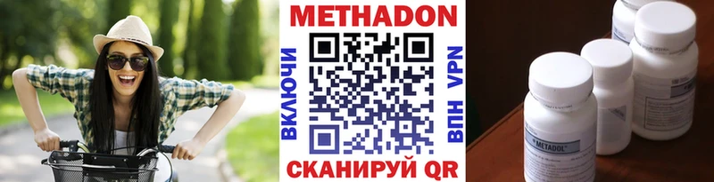 хочу наркоту  blacksprut вход  Метадон VHQ  Бронницы 