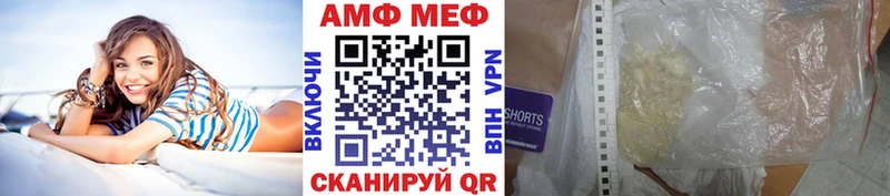 купить наркоту  мега рабочий сайт  Метамфетамин Methamphetamine  Бронницы 