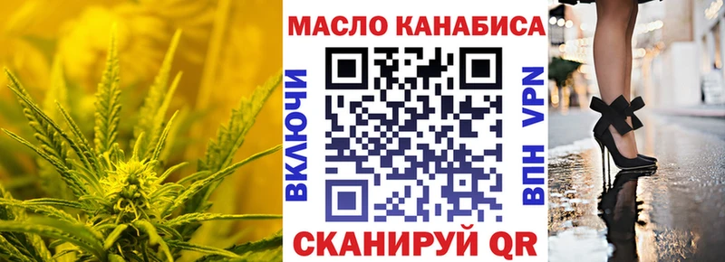 купить наркотики цена Бронницы ТГК вейп с тгк